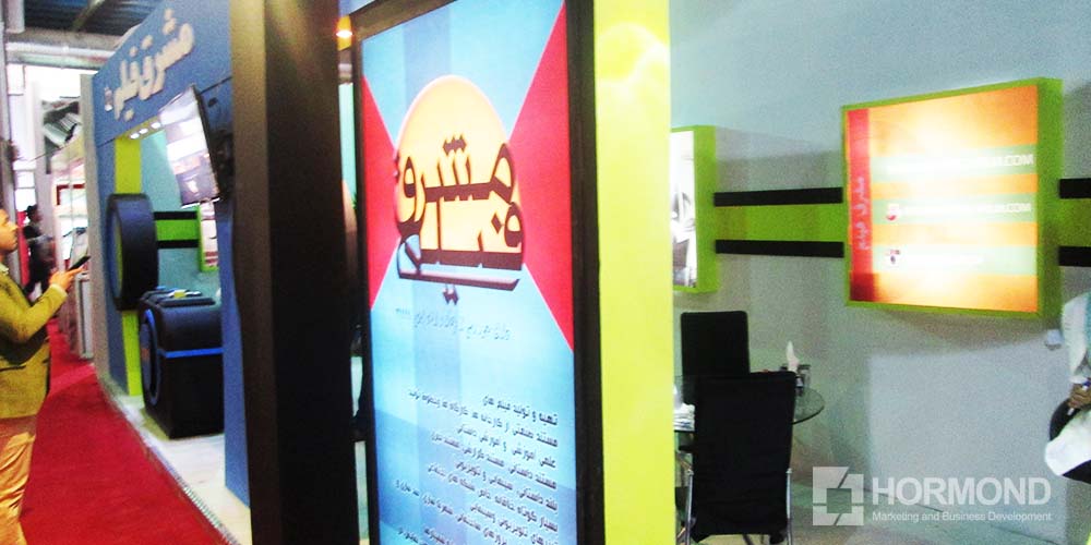 دوازدهمین نمایشگاه بینالمللی تبلیغات، بازاریابی و صنایع وابسته