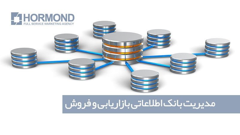 بانک اطلاعاتی