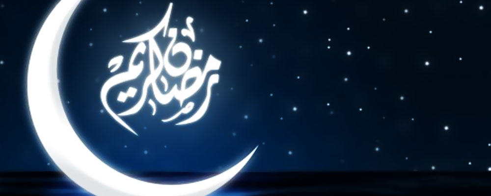 تبلیغات در ماه رمضان