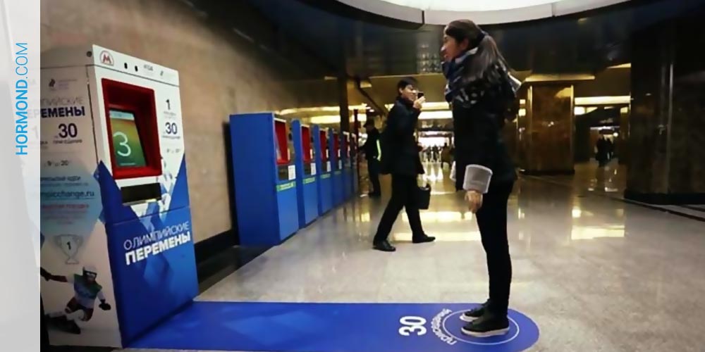 مارکتینگ نامتقارن